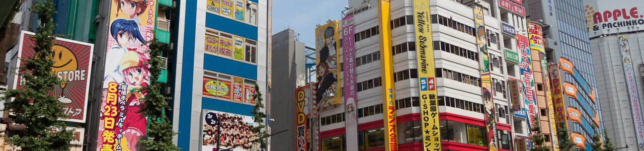 Akihabara: eerste échte cultuurshock